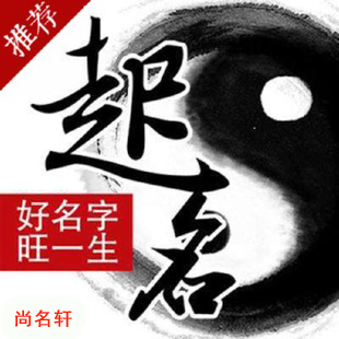 金平宝宝起名
