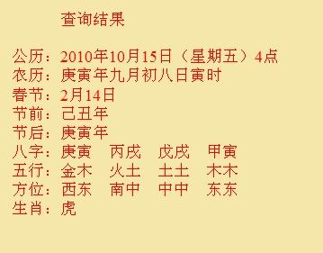 金平尚名轩起名